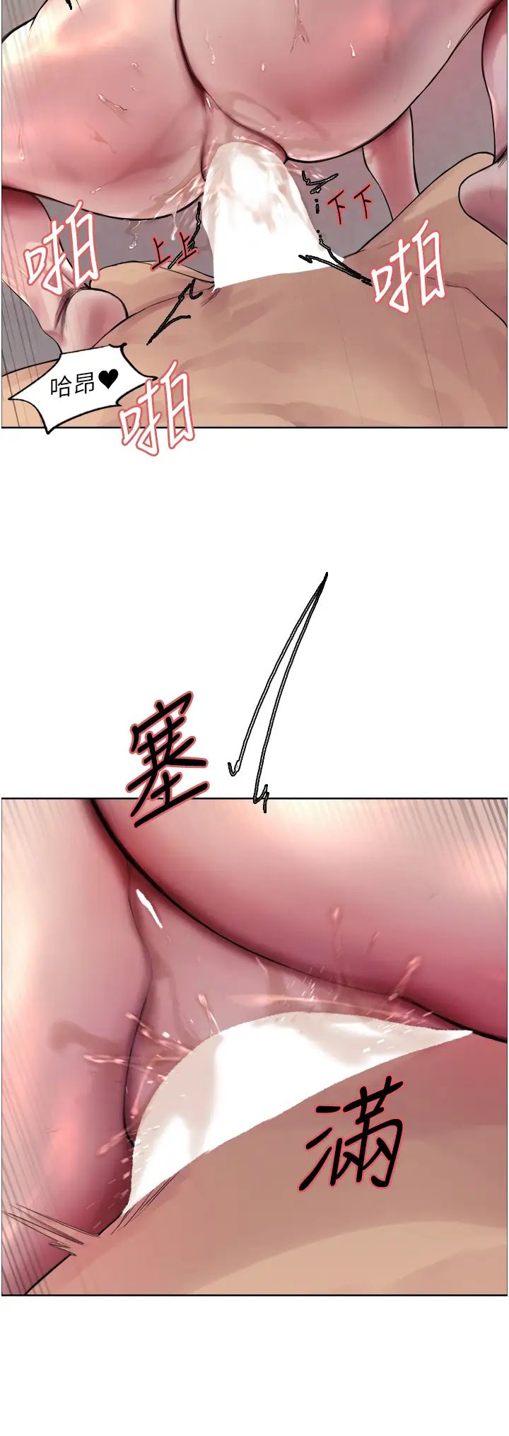 色轮眼第2季第1话-老公的GG是米奇林100星♡