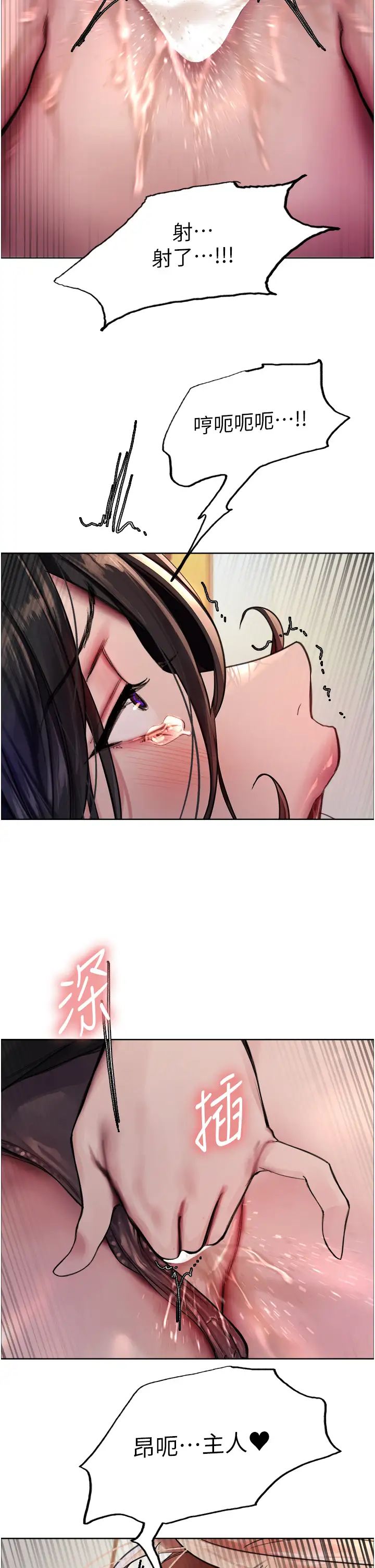 色轮眼第2季第1话-老公的GG是米奇林100星♡