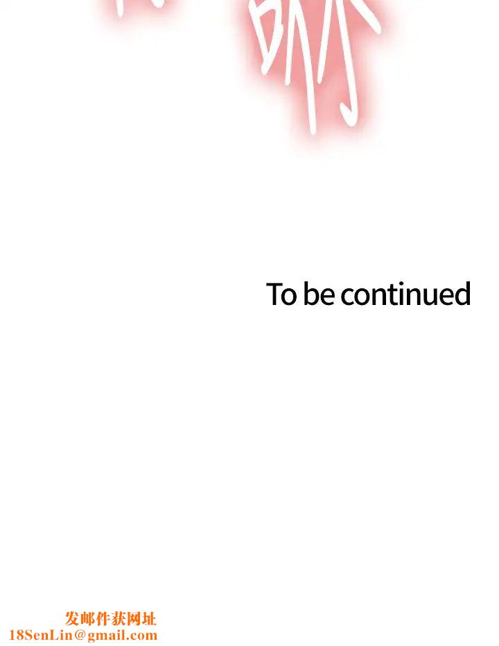 色轮眼第2季第1话-老公的GG是米奇林100星♡