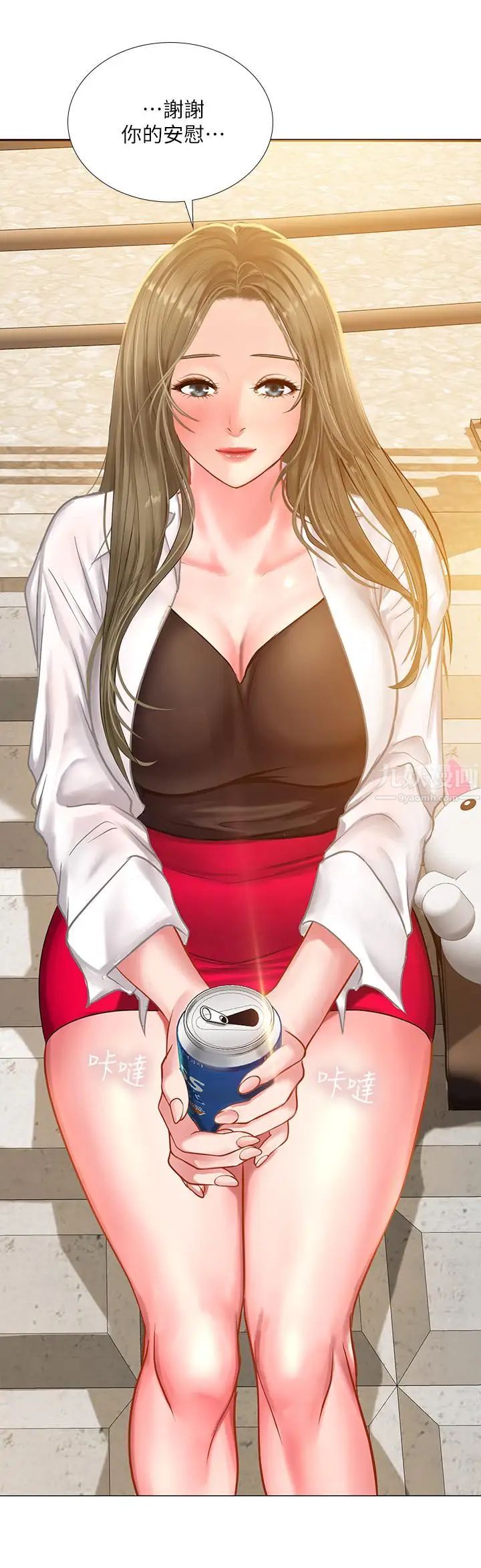 享乐补习街第24话-和智妍姐初次约会