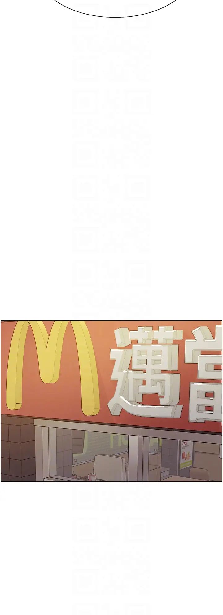 色轮眼第2季第2话-淫水四溅的面试