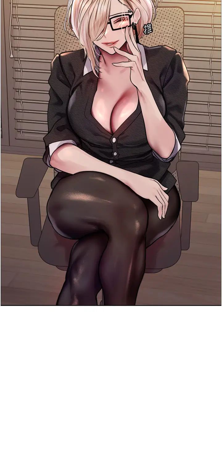 色轮眼第2季第3话-请面试者把衣服脱掉