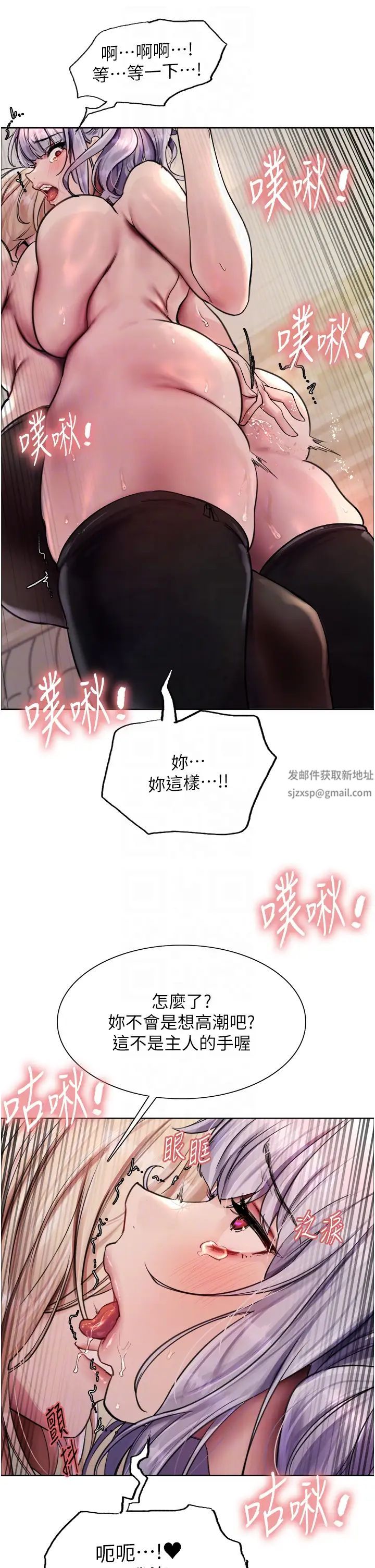 色轮眼第2季第4话-用胸部一决高下