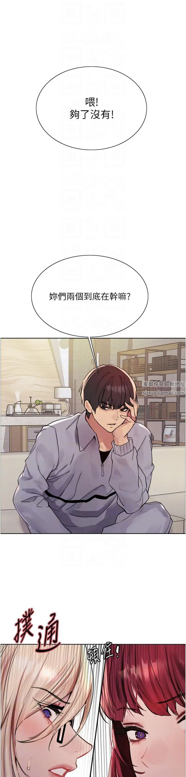 色轮眼第2季第4话-用胸部一决高下