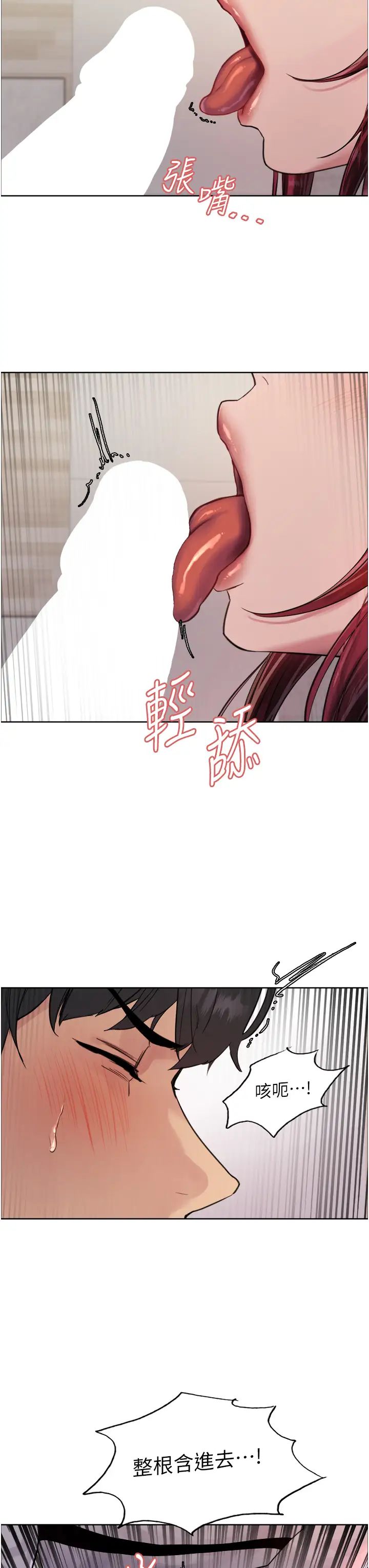 色轮眼第2季第5话-玩具不乖就是要修理