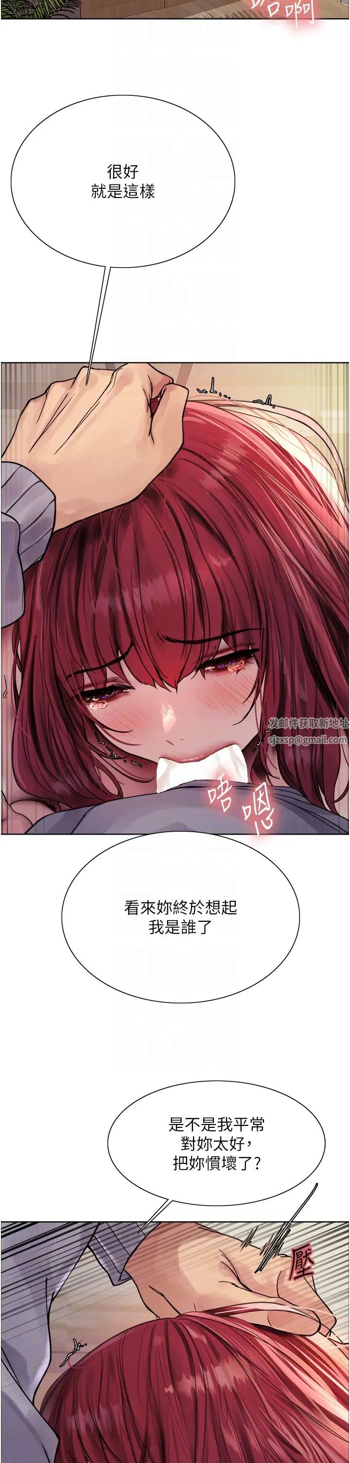 色轮眼第2季第5话-玩具不乖就是要修理