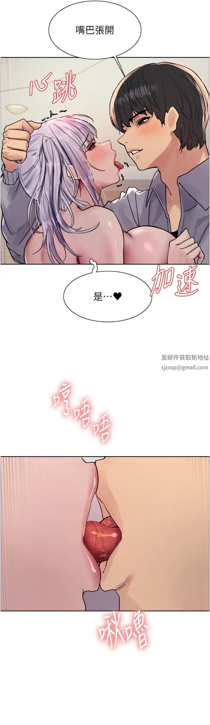 色轮眼第2季第5话-玩具不乖就是要修理