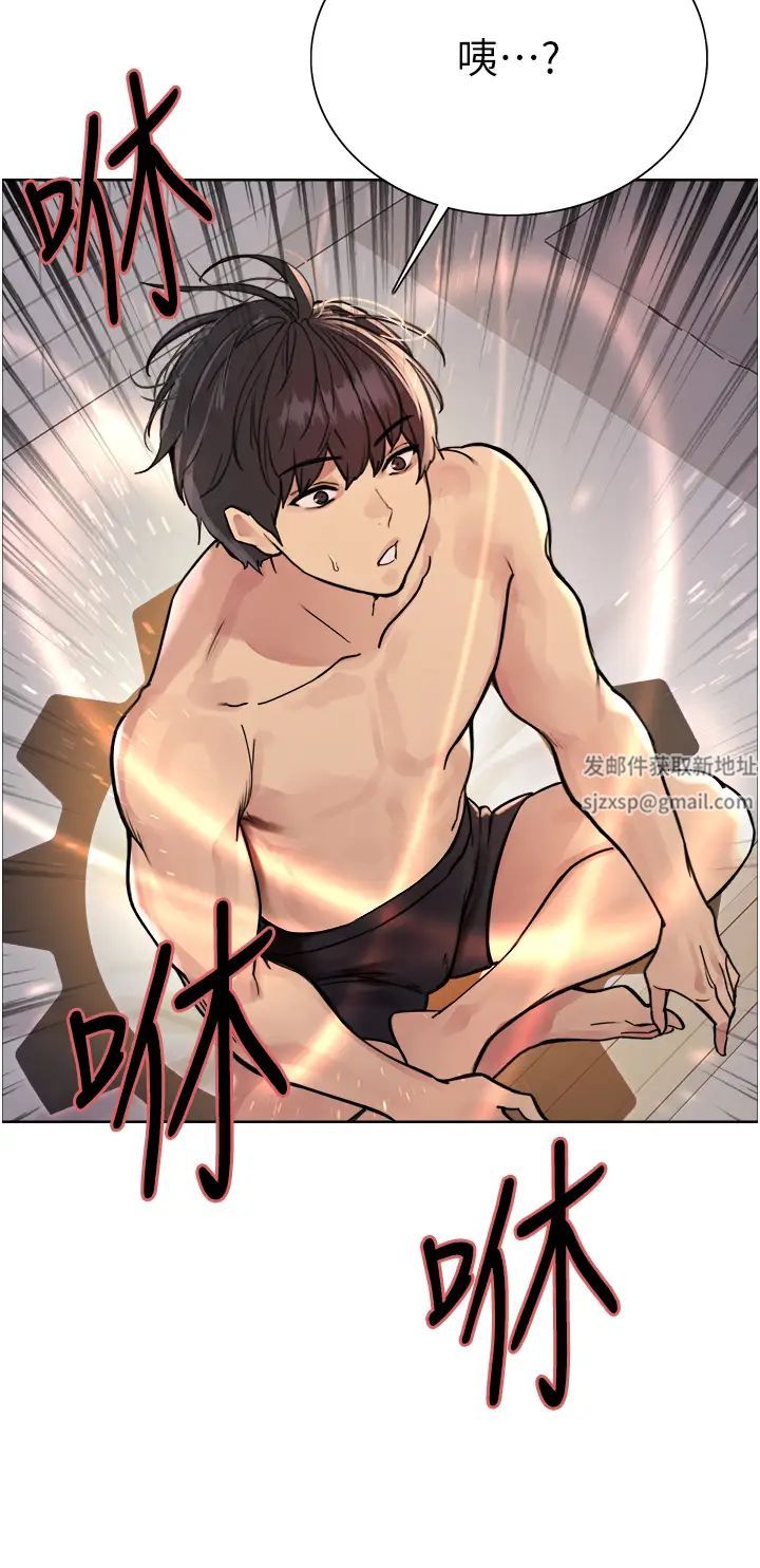 色轮眼第2季第6话-狗眼看人低的臭婊子