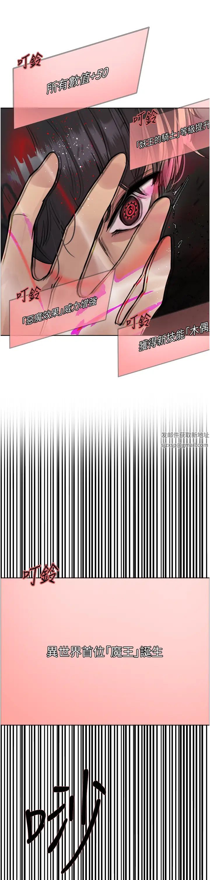 色轮眼第2季第6话-狗眼看人低的臭婊子