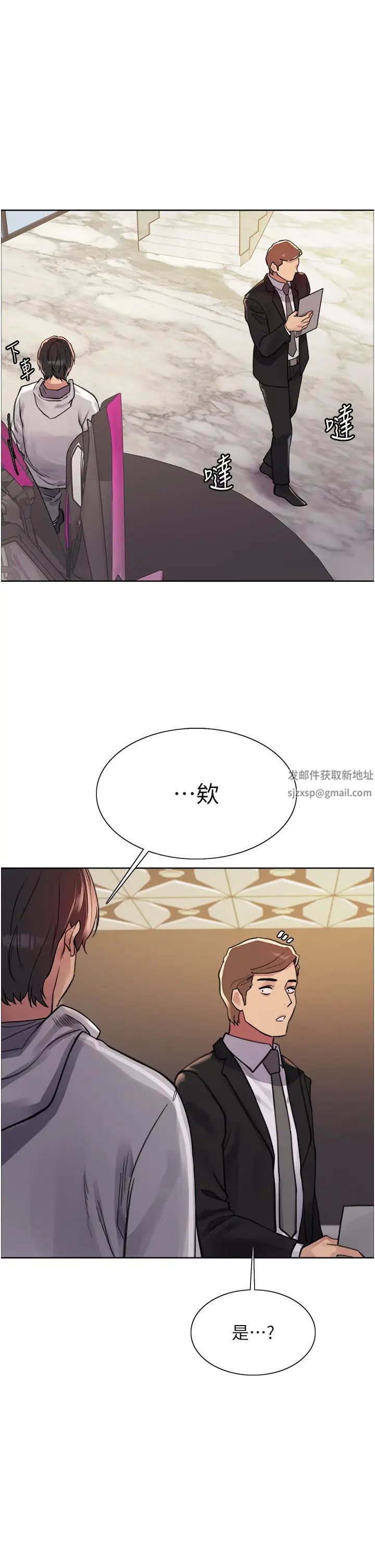 色轮眼第2季第6话-狗眼看人低的臭婊子