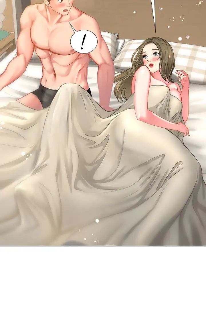 享乐补习街第28话-证明我的爱