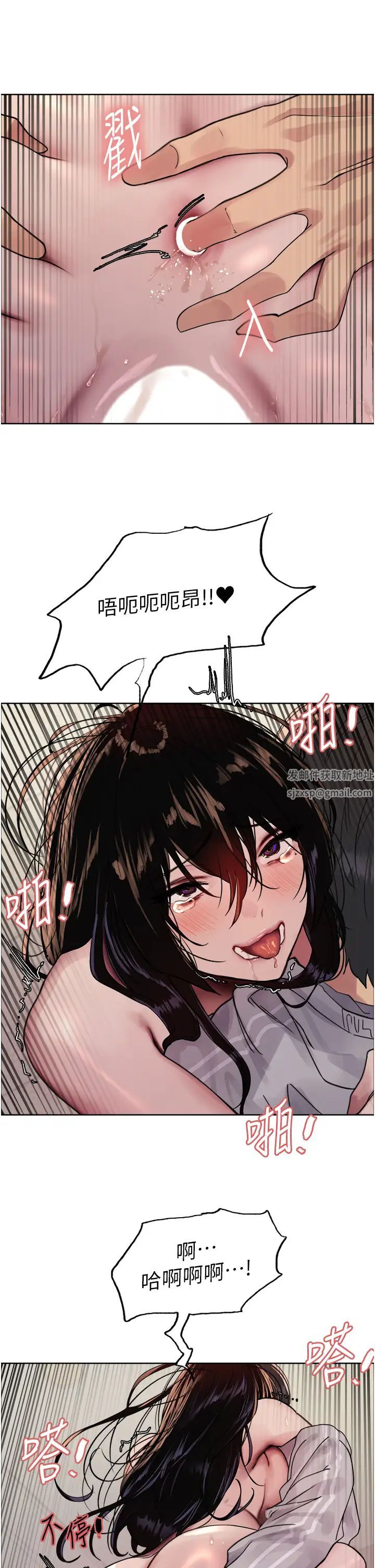 色轮眼第2季第8话-请在我体内盖话…!