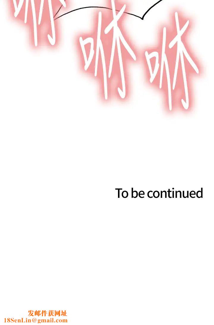 色轮眼第2季第8话-请在我体内盖话…!