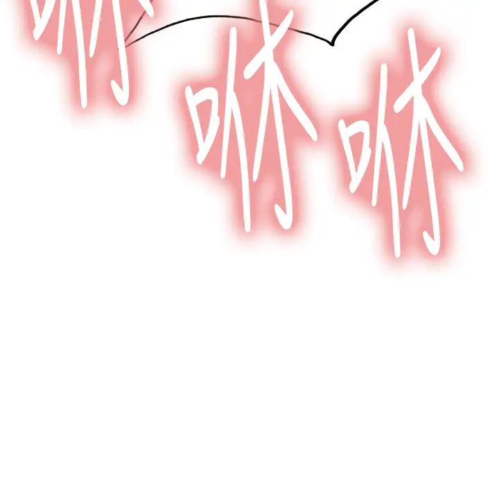 色轮眼第2季第9话-当众插入张岚的私密处