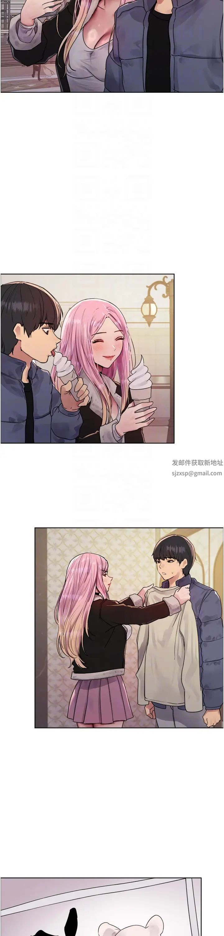 色轮眼第2季第9话-当众插入张岚的私密处