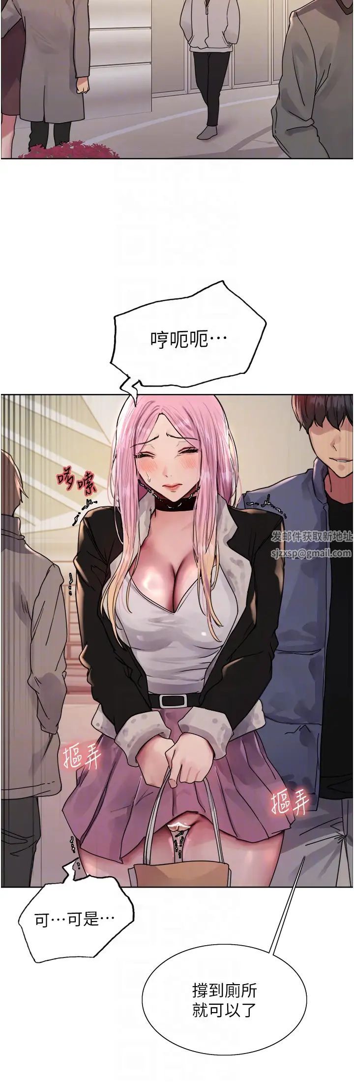 色轮眼第2季第10话-在百货公司走道全裸撒尿