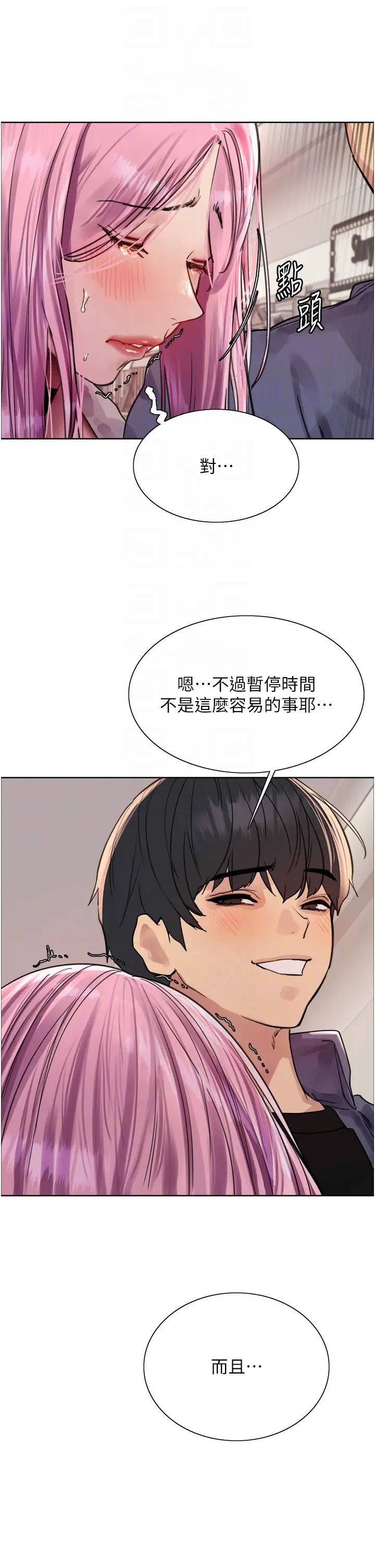 色轮眼第2季第10话-在百货公司走道全裸撒尿