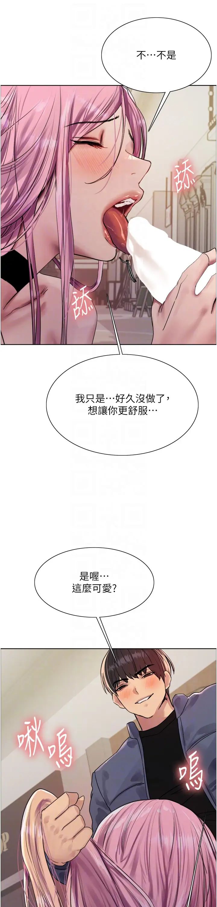 色轮眼第2季第10话-在百货公司走道全裸撒尿