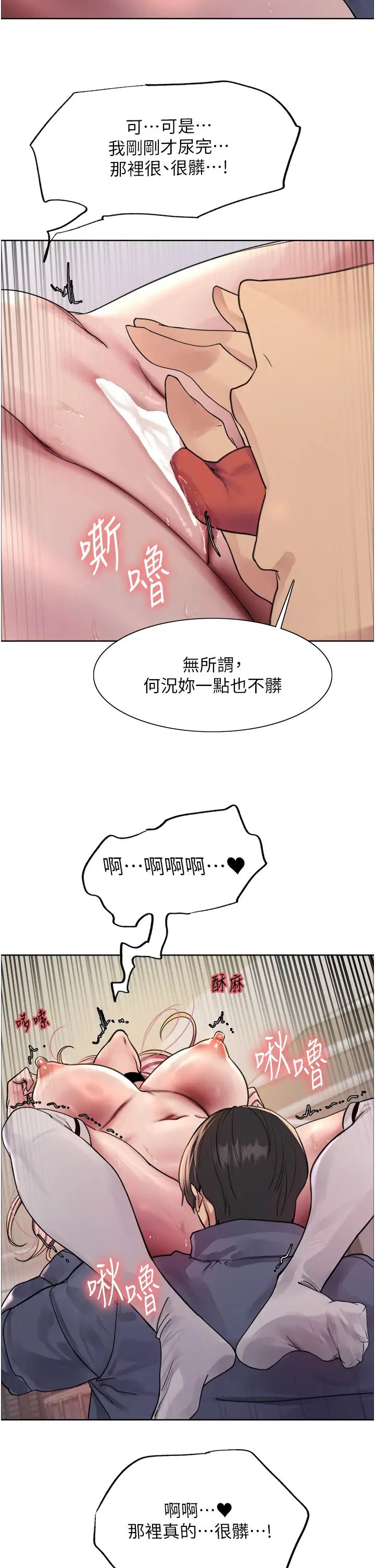 色輪眼第2季第10話-在百貨公司走道全裸撒尿