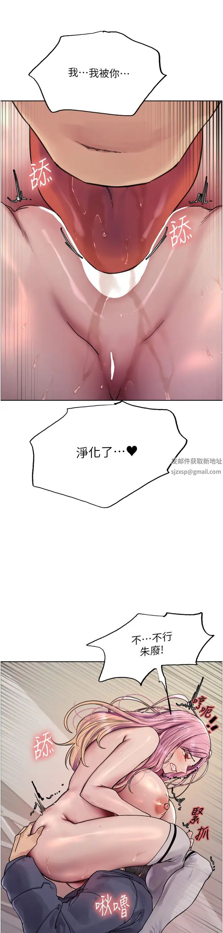 色轮眼第2季第10话-在百货公司走道全裸撒尿