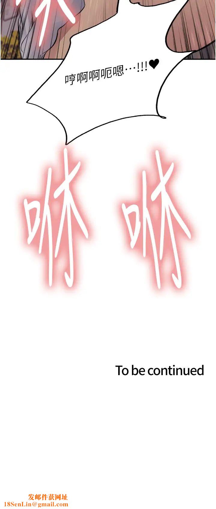 色輪眼第2季第10話-在百貨公司走道全裸撒尿