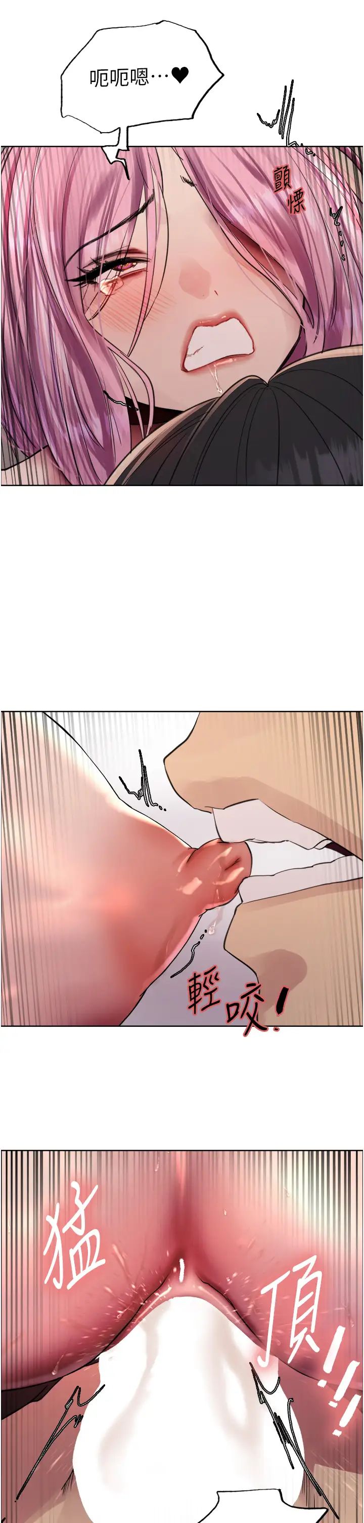 色轮眼第2季第11话-建雄的告白大作战