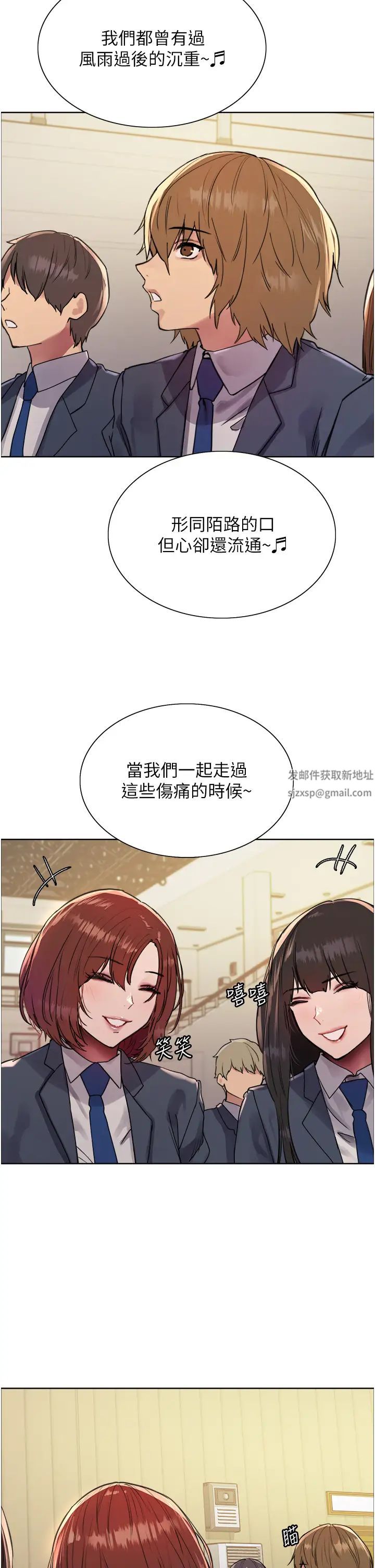 色轮眼第2季第11话-建雄的告白大作战