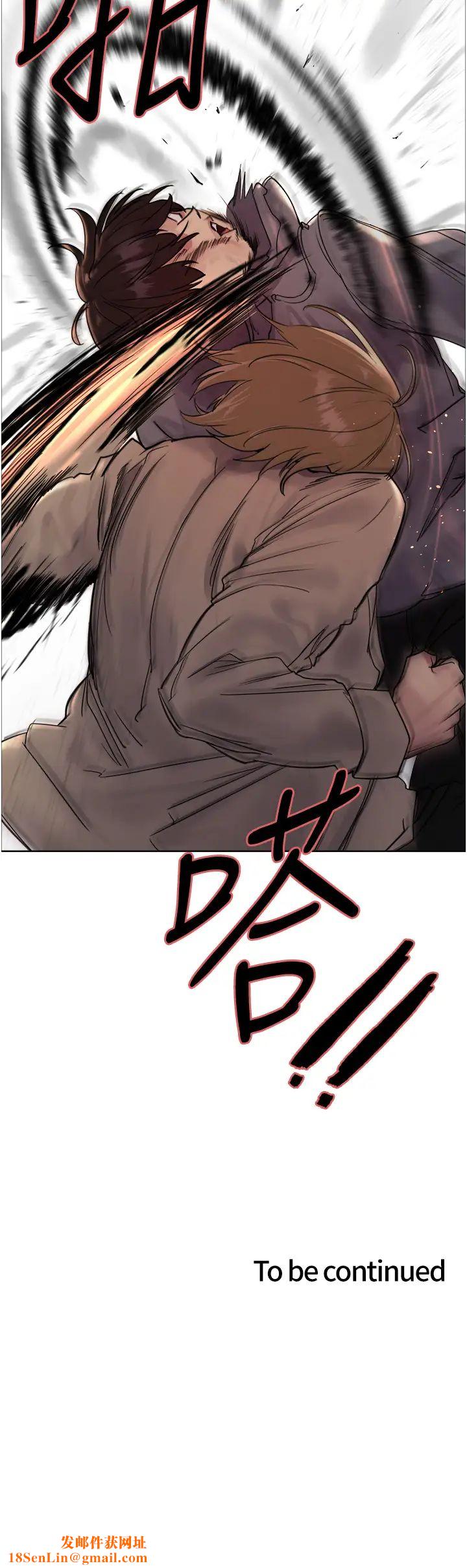 色輪眼第2季第11話-建雄的告白大作戰