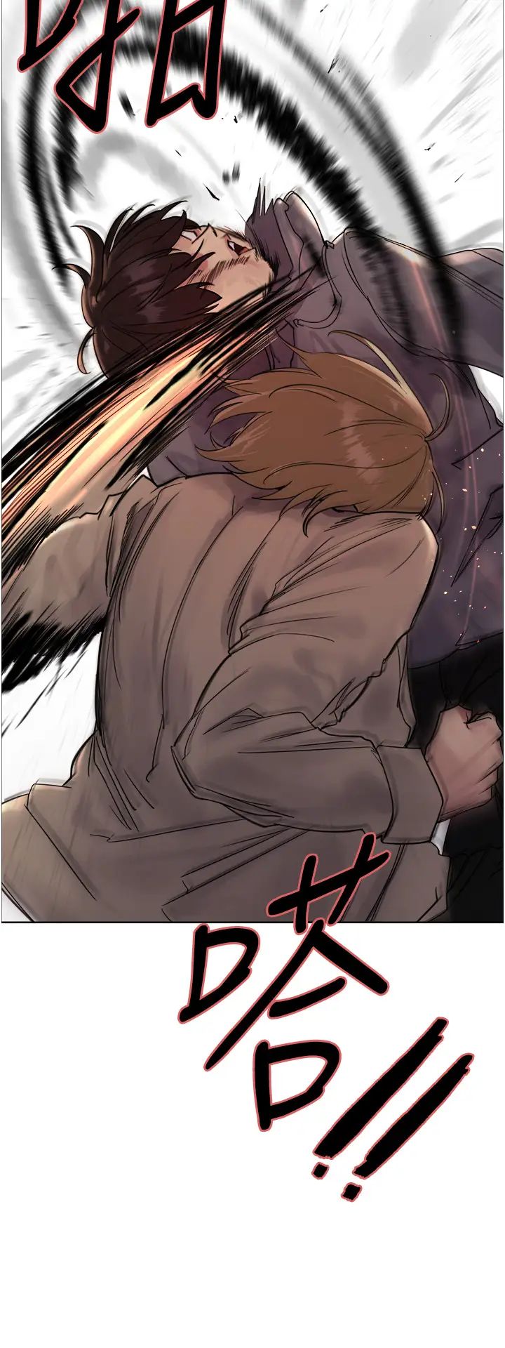 色轮眼第2季第12话-张晓敏，把嘴张开!