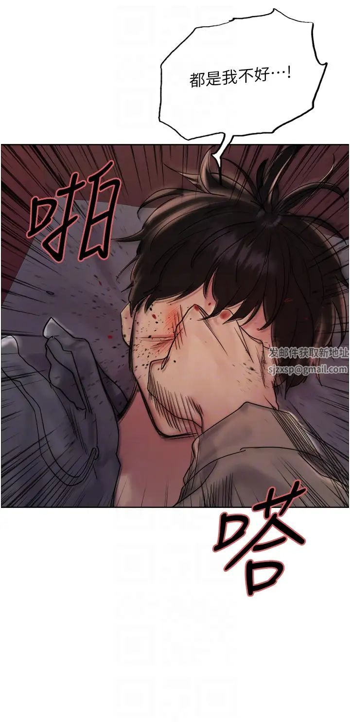 色轮眼第2季第12话-张晓敏，把嘴张开!