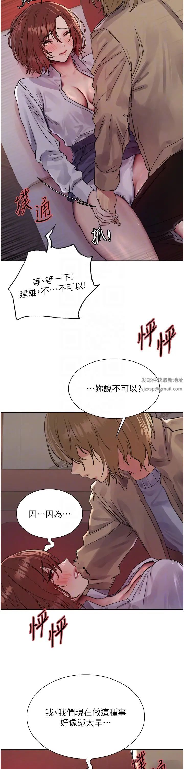 色轮眼第2季第12话-张晓敏，把嘴张开!