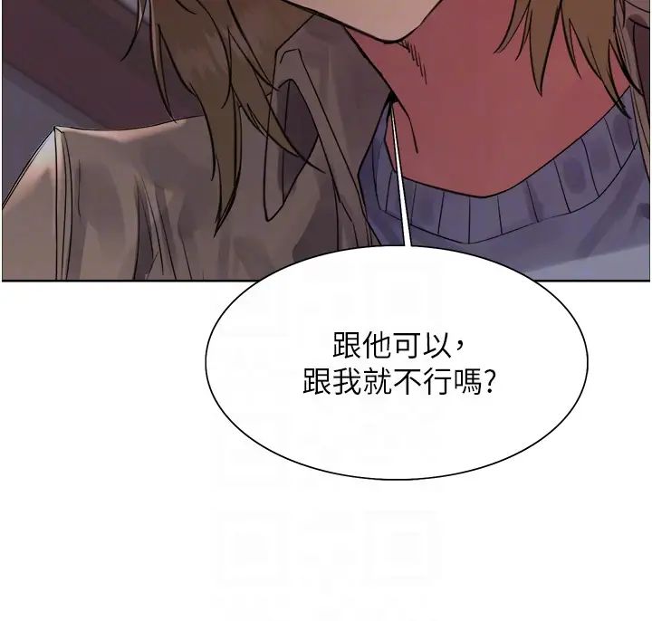 色輪眼第2季第12話-張曉敏，把嘴張開!