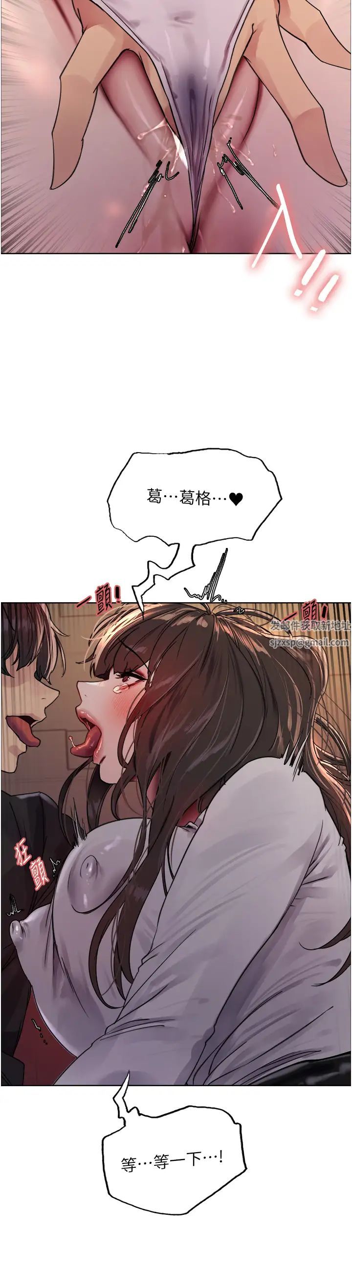 色轮眼第2季第13话-都成年瞭，打炮很正常吧?