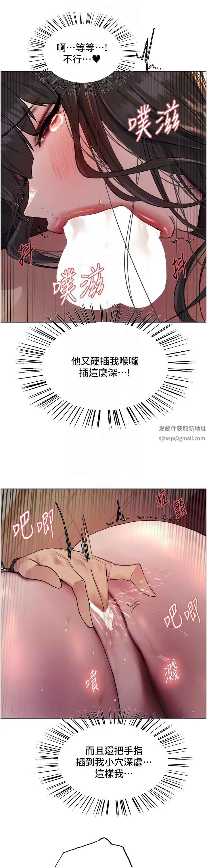 色轮眼第2季第13话-都成年瞭，打炮很正常吧?