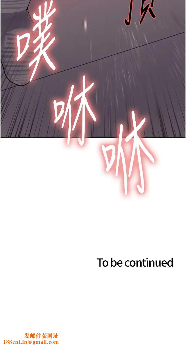 色轮眼第2季第13话-都成年瞭，打炮很正常吧?