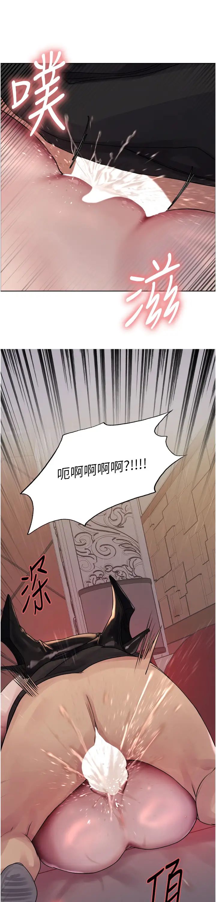 色轮眼第2季第14话-妳也躺下来让我插…!