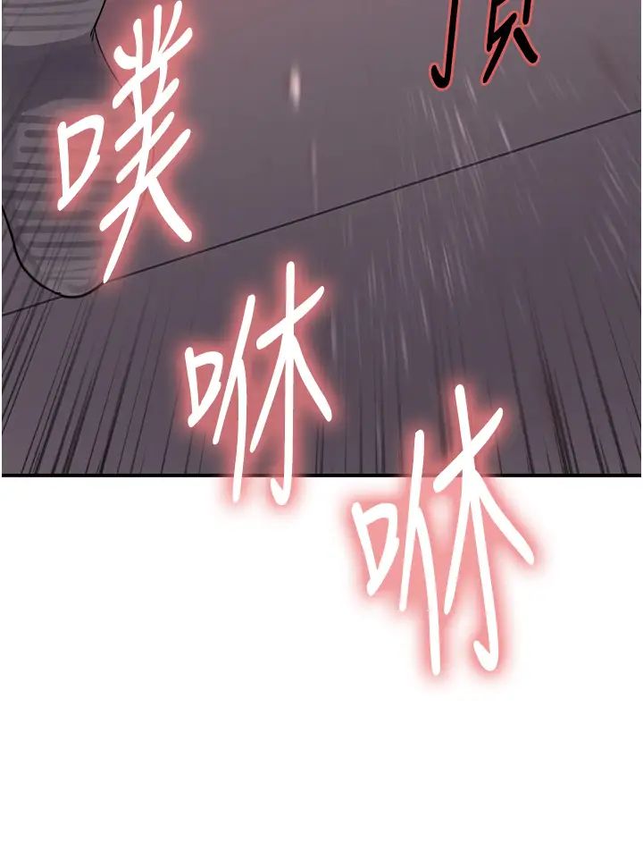 色輪眼第2季第14話-妳也躺下來讓我插…!