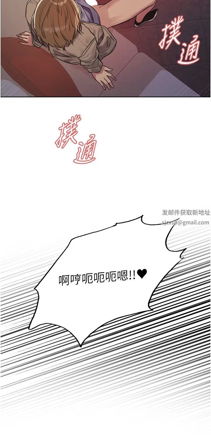 色轮眼第2季第14话-妳也躺下来让我插…!