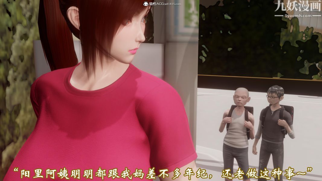 向日葵[3D]第01话