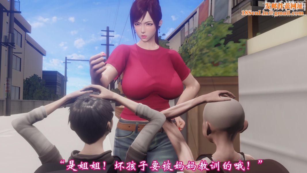 向日葵[3D]第01话