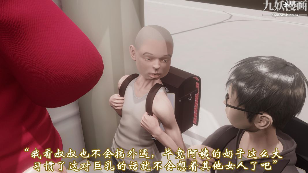 向日葵[3D]第01话