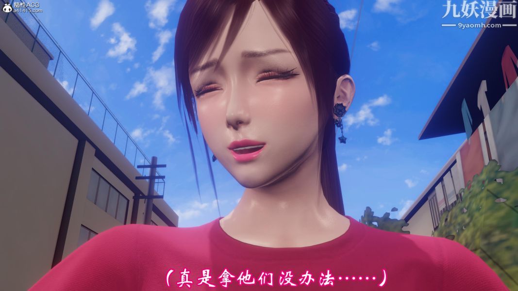 向日葵[3D]第01话