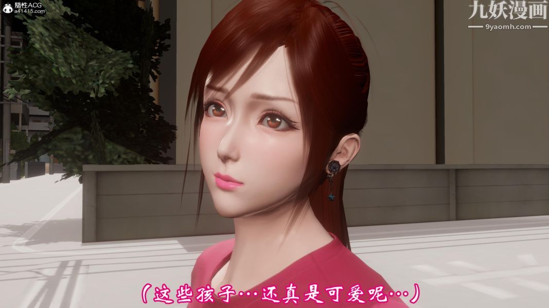 向日葵[3D]第01话