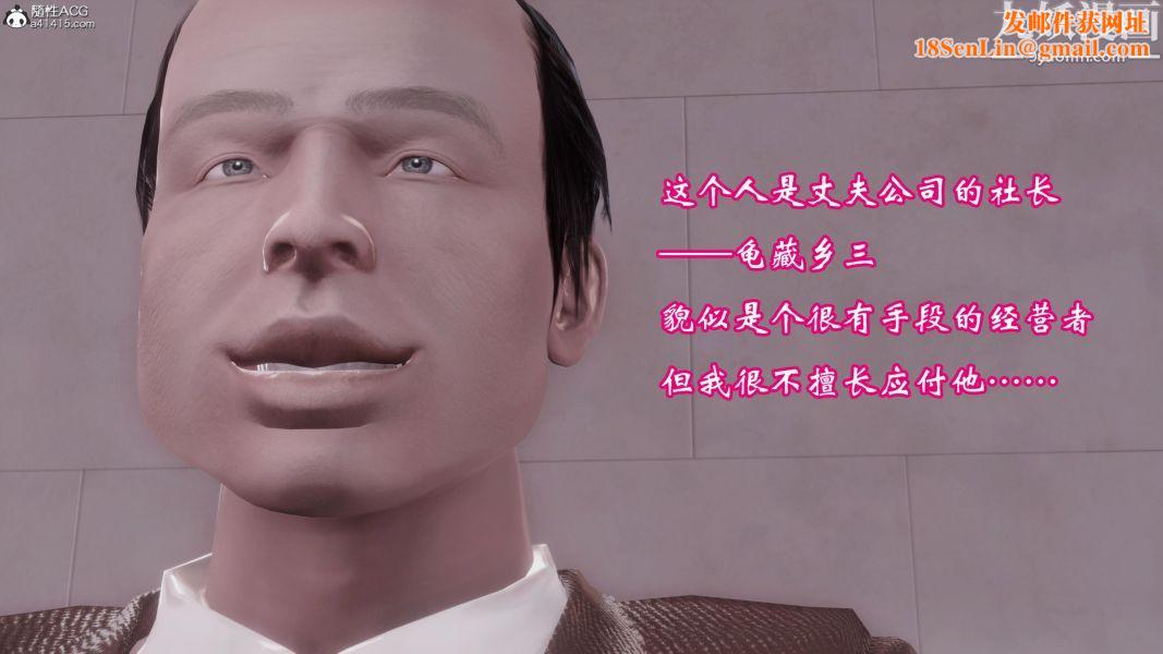 向日葵[3D]第03话