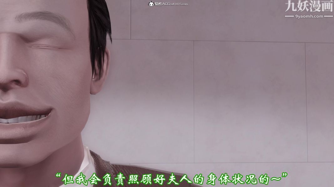 向日葵[3D]第03话