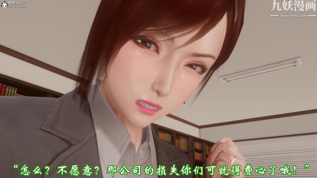 向日葵[3D]第04话