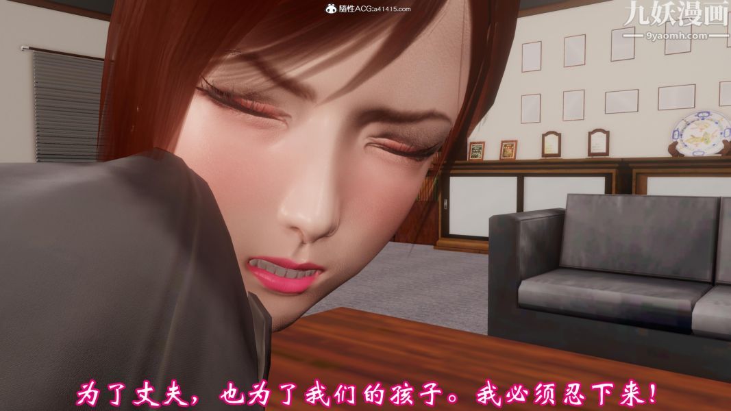 向日葵[3D]第04話