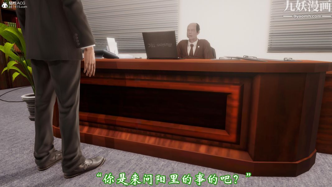 向日葵[3D]第04话