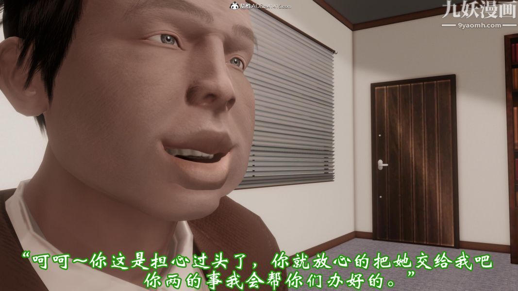 向日葵[3D]第04话