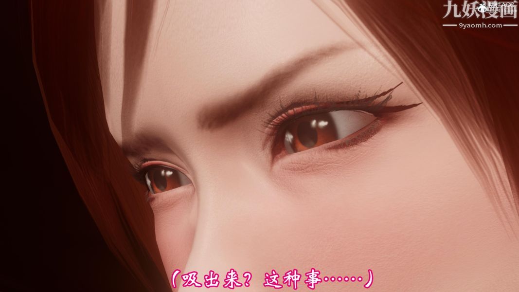 向日葵[3D]第05话